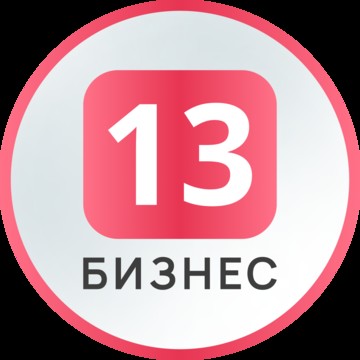 Biznes13.Ru – курсы по открытию бизнеса фото 1