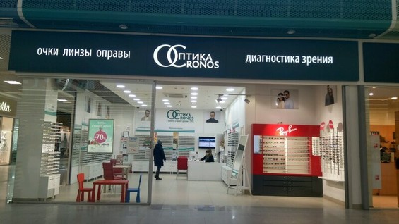 Кронос Интернет Магазин Нижний Новгород Официальный