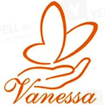ВАНЕССА, компания тропических бабочек фото 1