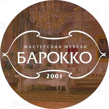 Мастерская мебели Барокко на улице Янковского фото 1