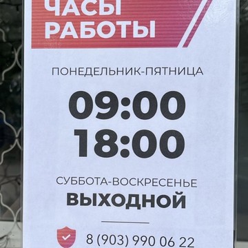 Юрист для народа фото 2