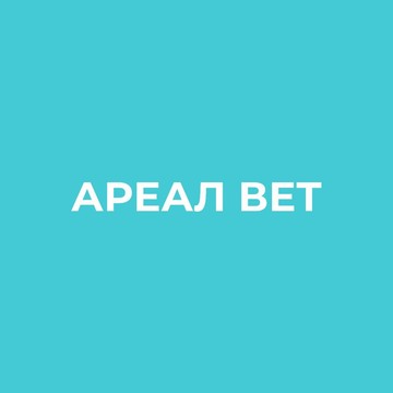 Ветклиника Ареал Вет фото 1