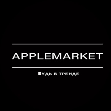 APPLEMARKET фото 1