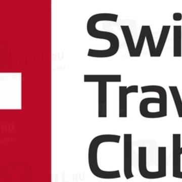 Swiss Travel Club / Свисс Трэвел Клуб фото 1