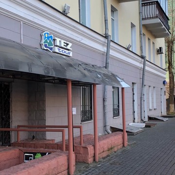 TEZ TOUR в Балашихе фото 3