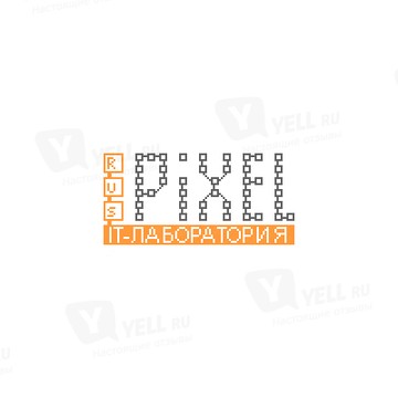 IT-лаборатория RusPixel фото 2