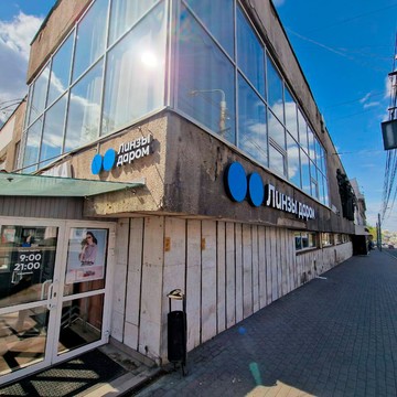 Салон оптики Линзы даром на улице Цвиллинга фото 2