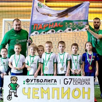 Школа футбола для детей Футболика в Коминтерновском районе фото 1