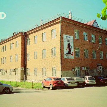 Республиканский кожно-венерологический диспансер на Новостроительной улице фото 1