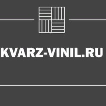 Компания KvarzVinil фото 1