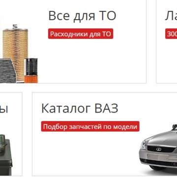 Интернет-магазин автозапчастей TopDetal.ru на улице Монастырка фото 2