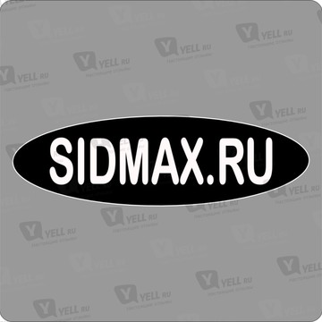 Комиссионный Магазин Sidmax Санкт Петербург фото 1