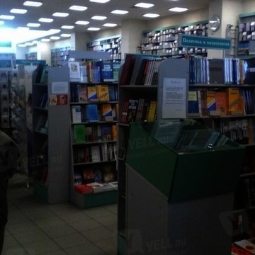 Магазин Книжный Барс в Рязани фото 1