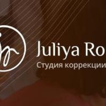 Студия коррекции фигуры Juliya Rose фото 1