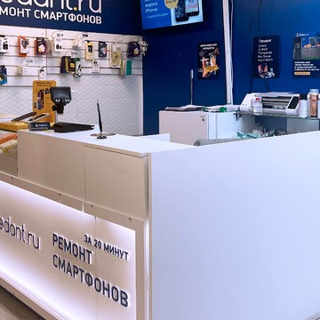 Сервисный центр Pedant.ru фото 2