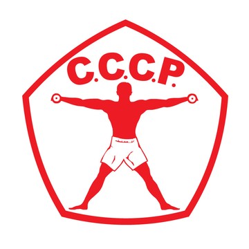 Фитнес-клуб СССР на Никитинской улице фото 1