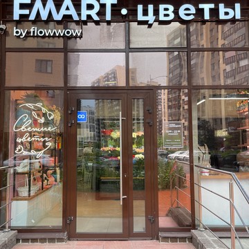 Студия цветов FMART by flowwow-x-Murinof фото 3