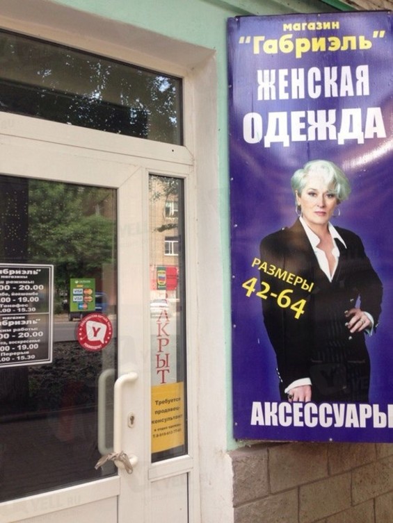 Магазин Сактон В Уфе Каталог Цены Магазин Сактон В Уфе Каталог Цены