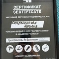 Фотография специалиста Сидельникова Наталья