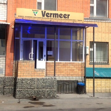 Торговая компания Vermeer на улице Максима Горького фото 1