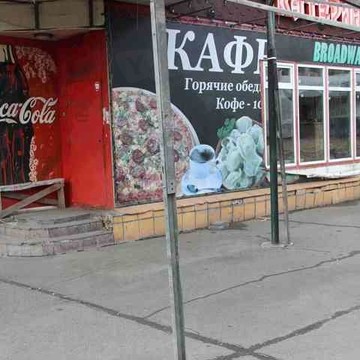 Бродвей в Кировском районе фото 1