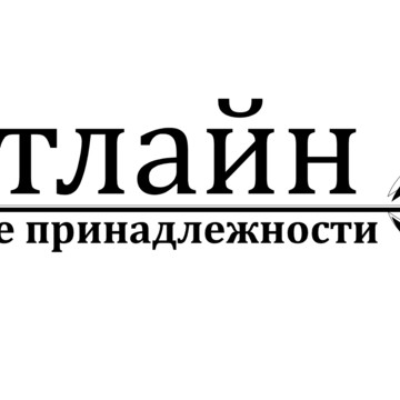 Оптовая компания Ритлайн в Ильменском проезде фото 1