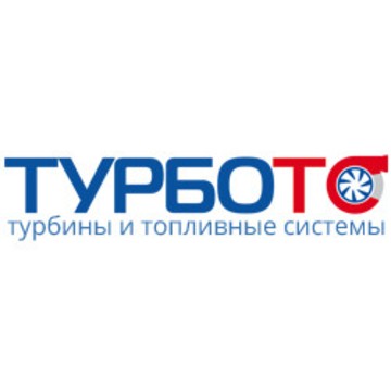 ООО &quot;Турбо ТС&quot; | Ремонт турбин| Москва фото 3