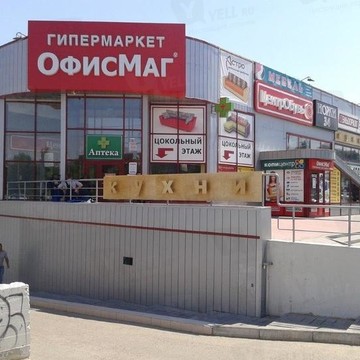 ООО Сантас фото 2