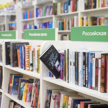 Книжный магазин Читай-город на проспекте Мира, 211 фото 2