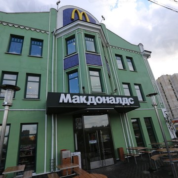 McDonald&#039;s на Добрынинской фото 1