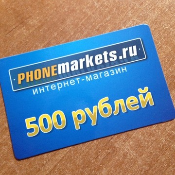 PhoneMarkets фото 1