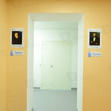 Медицинский центр Эко-безопасность на проспекте Юрия Гагарина фото 1