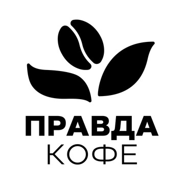 Правда кофе фото 1