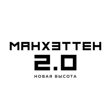 ЖК &quot;Манхэттен 2.0 - новая высота&quot; фото 1