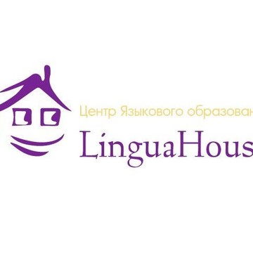 Центр языкового образования LinguaHouse фото 1