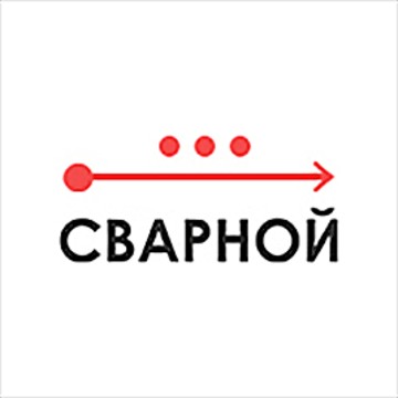 Компания по продаже сварочного оборудования Сварной на Домодедовском шоссе фото 1