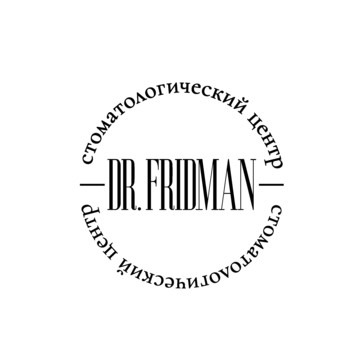 Стоматологический Центр «Доктор Фридман» фото 1