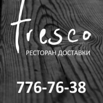 Ресторан доставки Fresco фото 1