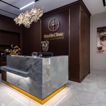 Многопрофильная клиника Medes Clinic фото 1