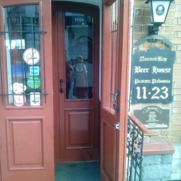 Beer house на Астрономической улице фото 1