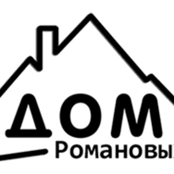 Строительная компания Дом Романовых на 65-м км МКАДа фото 1
