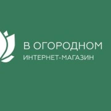 В огородном интернет-магазин фото 1