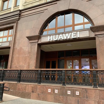 Сервисный центр Huawei | Honor на улице Охотный Ряд фото 3