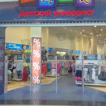 Смик на улице Фрунзе фото 1