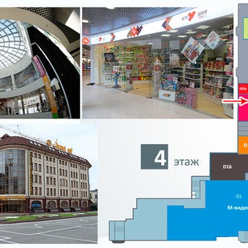 TOY.RU, сеть магазинов игрушек (Лего, Щенячий патруль, Беби бон и другие) фото 1