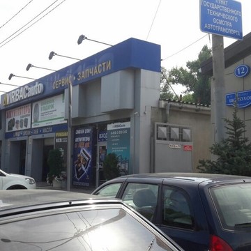 Магазин и автосервис VIRBACauto в Пролетарском районе фото 3