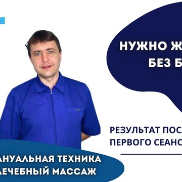 ИП Попов Вячеслав Анатольевич фото 1
