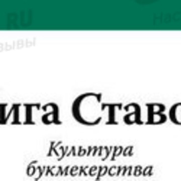 Ставки На Спорт Адреса В Тольятти Тольятти в ставки спорт адреса на