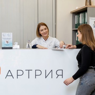 Артрия фото 1