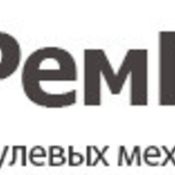 Мастерская по ремонту рулевых реек РемГур на Совхозной улице фото 1